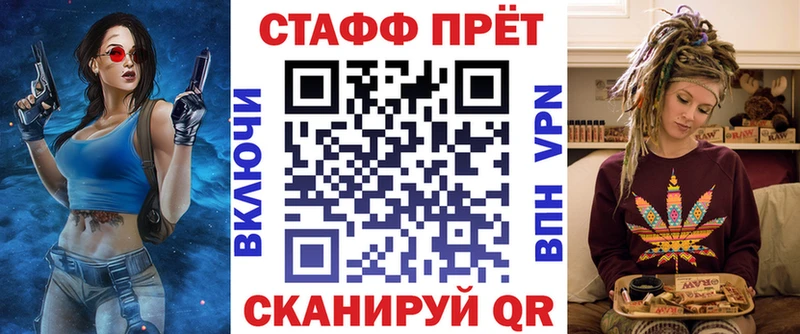 Купить наркотик аптеки Струнино БУТИРАТ блэк спрут как зайти МЕФ ГАШИШ Псилоцибиновые грибы Каннабис
