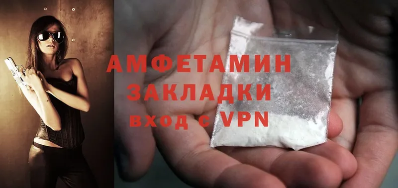 Amphetamine Розовый  KRAKEN зеркало  Струнино 