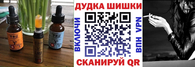 Еда ТГК марихуана  Струнино 
