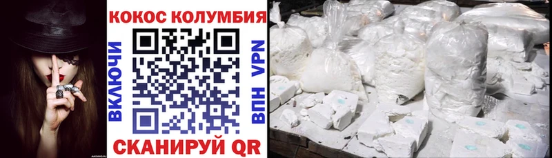 Кокаин 98%  это телеграм  Струнино  наркошоп 