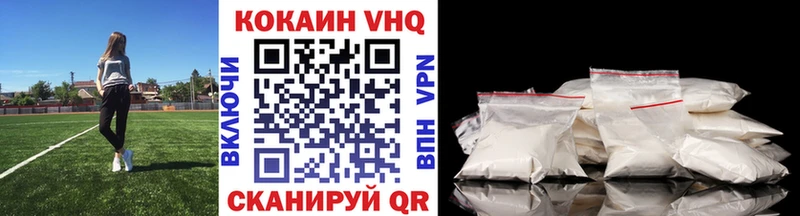 Cocaine Перу Струнино