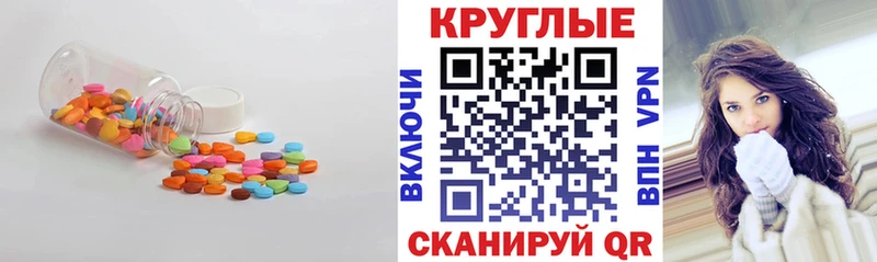 Ecstasy MDMA  MEGA ссылки  Струнино 