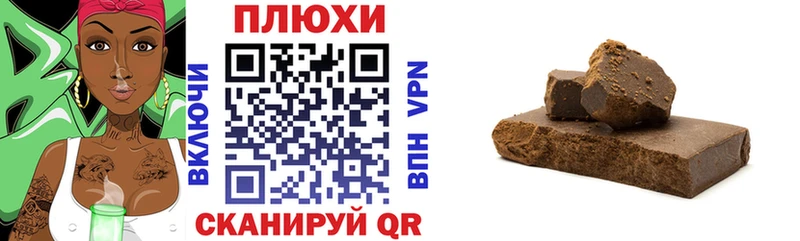 ГАШ Ice-O-Lator  MEGA ONION  Струнино 