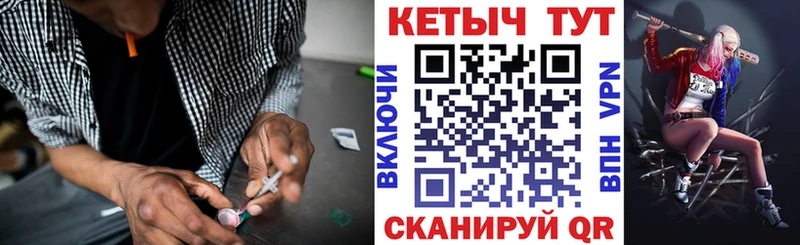КЕТАМИН ketamine  Струнино 