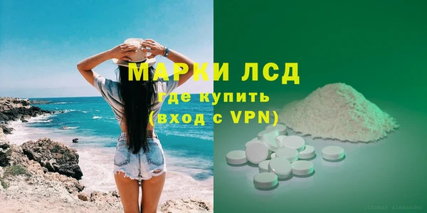 гашишное масло Новокубанск