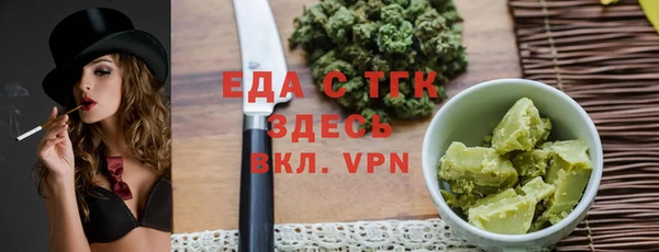 шишки Вязьма