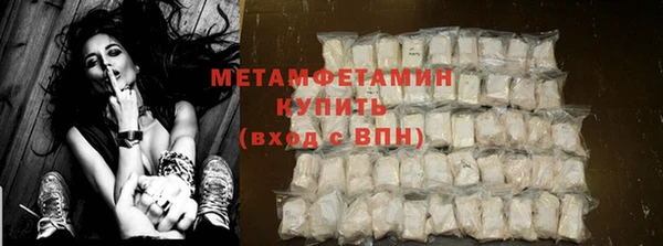 дмт Вязники