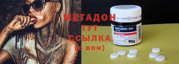 гашишное масло Новокубанск
