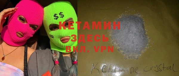 первитин Новозыбков