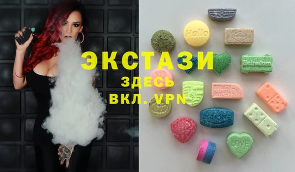 гашишное масло Новокубанск