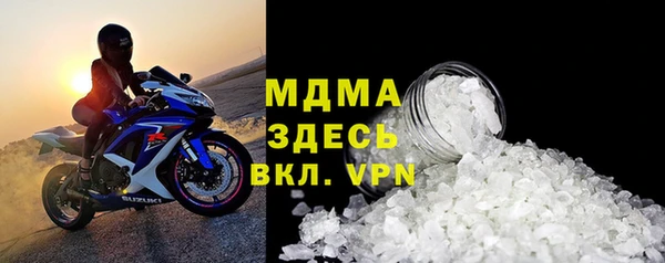 гашишное масло Новокубанск