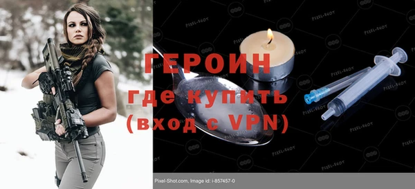 гашишное масло Новокубанск
