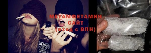первитин Новозыбков