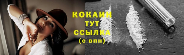 ALPHA-PVP Нягань