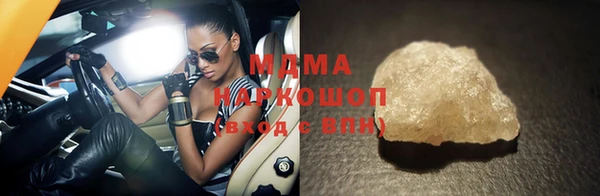 первитин Новозыбков