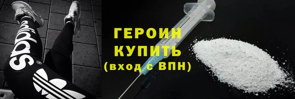первитин Новозыбков