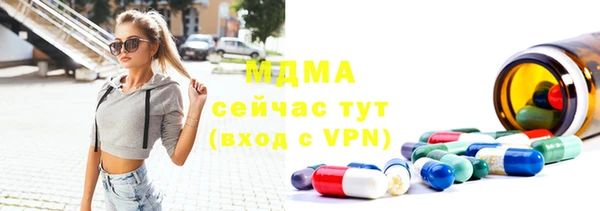Альфа ПВП Нязепетровск