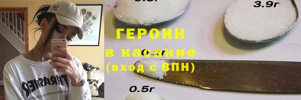 первитин Новозыбков
