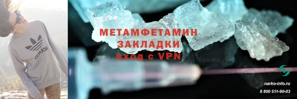 ALPHA-PVP Нягань