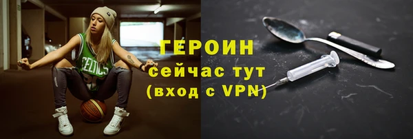 мдма Гусь-Хрустальный