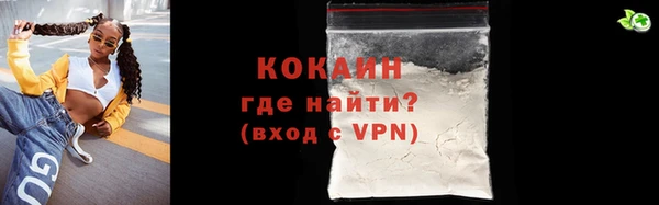 прущий лед Новодвинск