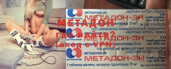 COCAINE Гусиноозёрск
