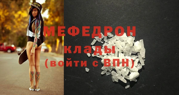 первитин Новозыбков