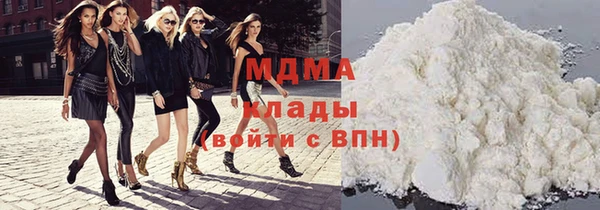 мефедрон VHQ Бугульма