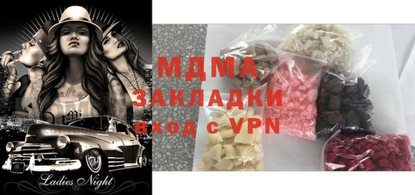 ALPHA-PVP Нягань