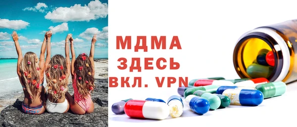 гашишное масло Новокубанск