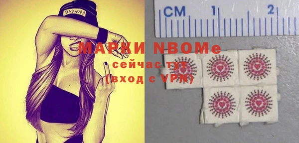 гашишное масло Новокубанск