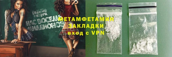 прущий лед Новодвинск