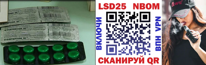 LSD-25 экстази ecstasy  Струнино 