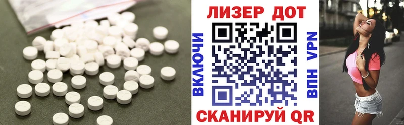 LSD-25 экстази ecstasy Струнино