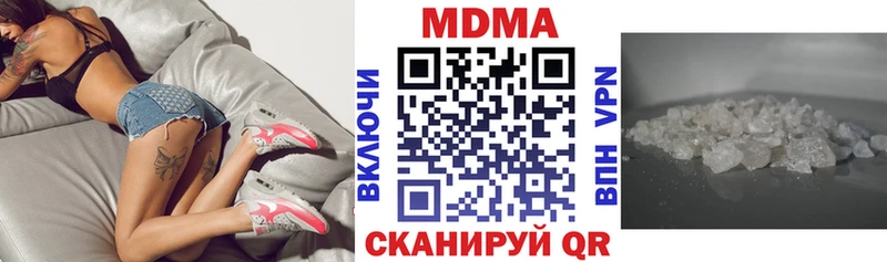 МДМА Molly  hydra как войти  Струнино  закладка 