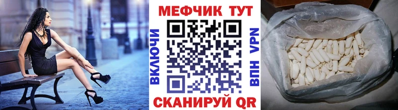 blacksprut маркетплейс Струнино Мефедрон мяу мяу продажа наркотиков