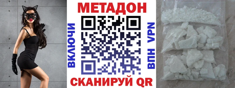Метадон белоснежный  hydra рабочий сайт  Струнино 