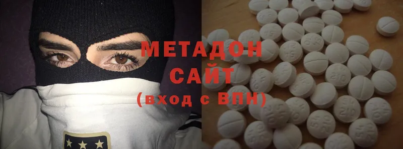 блэк спрут зеркало  Струнино  Метадон methadone 