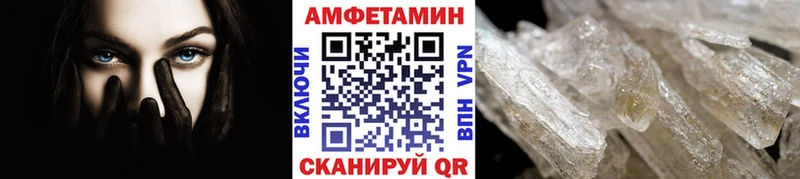 Метамфетамин Декстрометамфетамин 99.9%  Струнино 